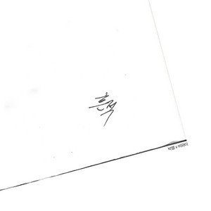 Écouter "Scar" de BewhY