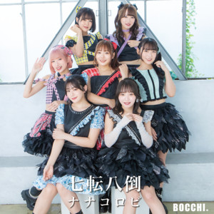 BOCCHI。のSpotify画像