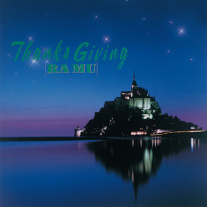 Thanks Giving【2025 レコードの日 限定盤】(ピンクカラーヴァイナル