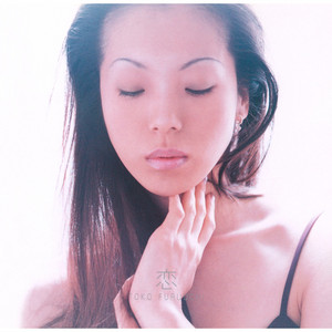 古内東子 / 恋 [LP - MHJL-196]：JAPANESE：アナログレコード専門通販
