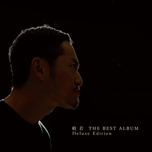 般若 / BEST [2LP - YCTE-0004]：JAPANESE：アナログレコード専門通販