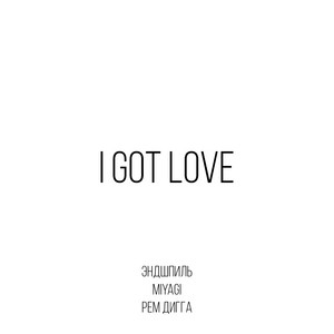 I Got Love artwork