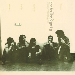 菊地雅章: End For The Beginning - K's Jazz Days