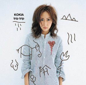 2025 横浜 Once-in-a-lifetime meeting – KOKIA Life