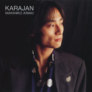 KARAJAN」 荒木真樹彦 | TECHNOLOGY POPS π3.14