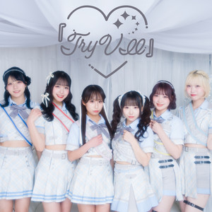 Try VIIのSpotify画像