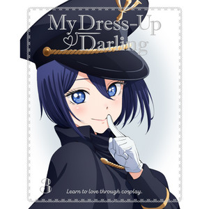 My Dress-Up Darling Original Soundtrack Vol. 2 | Sono Bisque Doll