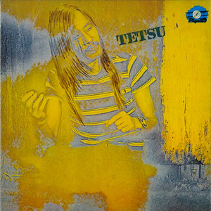 山内テツ (Tetsu Yamauchi) - TETSU【「レコードの日」限定盤】