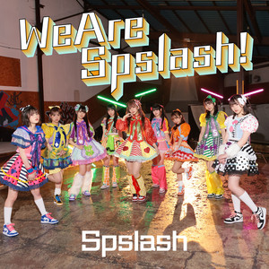 スプスラッシュのSpotify画像