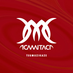 KAMAITACIのSpotify画像