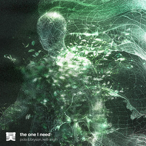 The One I Need cover artwork
