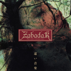 ZABADAKの過去曲が配信開始になった件｜榛名/haruna