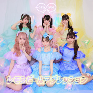 EcruRareのSpotify画像