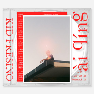 KID FRESINO、7インチで先行リリースしていた「Coincidence