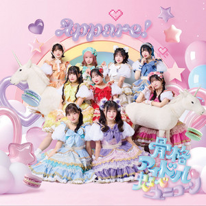 Appaariya!のジャケット