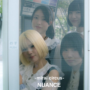 mirai circus (chou)のジャケット
