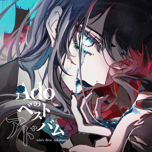 ADO / ADOのベストアドバム VOL.1 [2LP - TYJT-59012/3]：JAPANESE