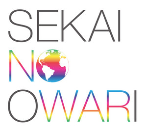 world is over ピアス sekai no owari world is over ピアス sekai no