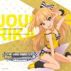 THE IDOLM@STER CINDERELLA MASTER 005 城ヶ崎莉嘉 | DISCOGRAPHY