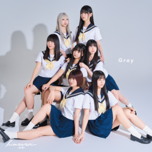 himawari(船橋)のSpotify画像