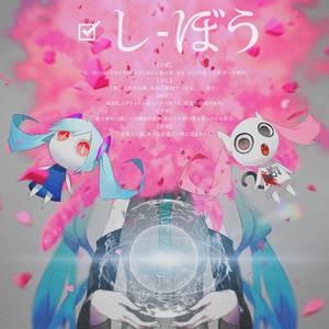 ピノキオピーの全アルバムをレビューする(2021)｜新都心
