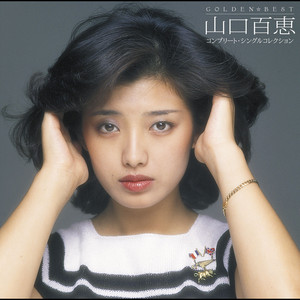 山口百恵（2）〜 1976/77年を転機とする飛躍｜戸嶋 久 hisashi toshima