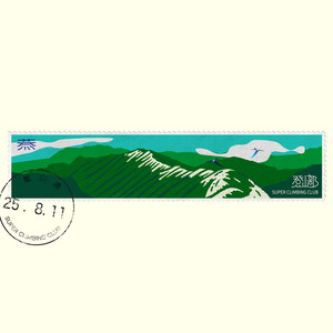 スーパー登山部 2nd EP 新品未開封 廃盤CD スーパー登山部、本日「山の日」に新曲“燕” ＆ インストアルバム配信