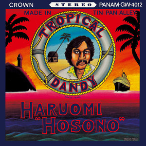 細野晴臣 / 絹街道 ／ ハニー・ムーン [7inch - HHMK-002]：JAPANESE