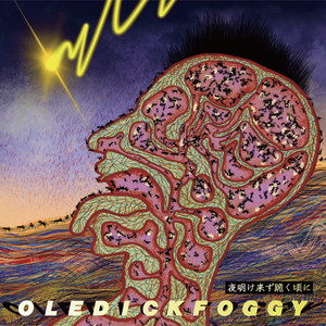 OLEDICKFOGGY / Japanese Rock Band