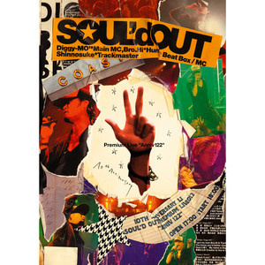 限定盤 SOUL'd OUT Pop n' Top Pop n' Top【アナログ盤】 | SOUL'd OUT | ソニーミュージック