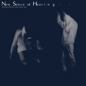 小杉武久 鈴木昭男 New Sense of Hearing 見本盤 コジマ録音 New Sense Of Hearing – ELLA ONLINE