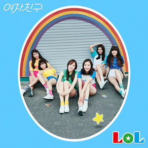 Sunshine | GFriend Wiki | Fandom