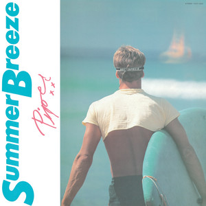 PIPER　SUMMER BREEZE　LP パイパー 2023年ブルー盤 Piper - Summer Breeze LP (Blue Vinyl) – Plastic Stone Records