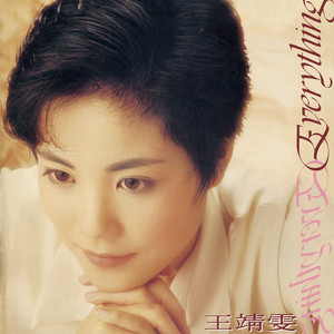 フェイ・ウォン (FAYE WONG) / EVERYTHING [LP - UIJY-75254]：ASIA