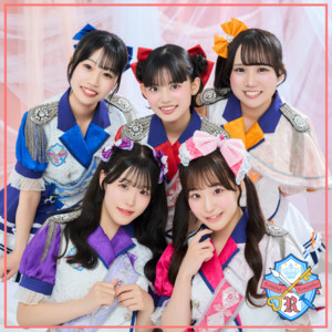 いちばんにアイシテル！のジャケット