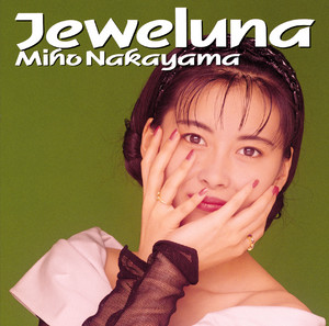 Jeweluna (帯付/クリアグリーン・ヴァイナル仕様/2枚組アナログ