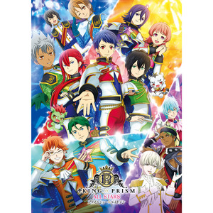 商品情報 | 「KING OF PRISM -Shiny Seven Stars-」公式サイト