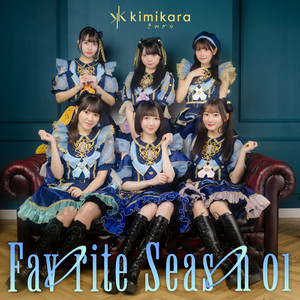 kimikara(きみから)のSpotify画像