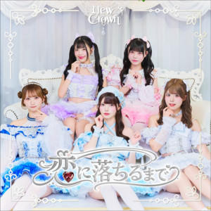 New CrownのSpotify画像