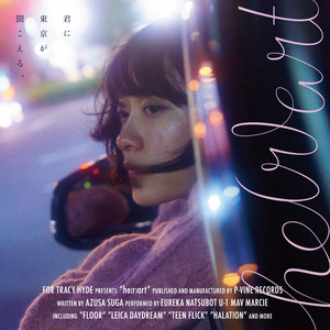 For Tracy Hyde - He(R)Art Limited Edition 2xLP Violet Vinyl Record