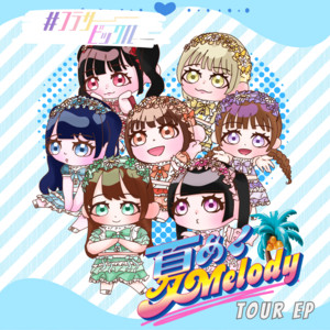 #フラサービックルのSpotify画像