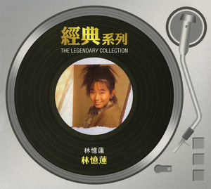 連載】C-POPの歴史 第14回 「Ms. Hong Kong City Voice」サンディ