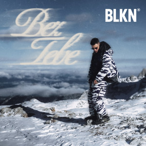 Écouter "Bez Tebe" de Relja