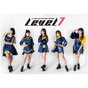 アイドル諜報機関LEVEL7のSpotify画像