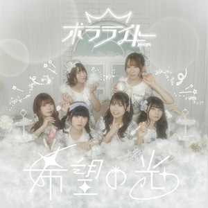 Blank Dreamerのジャケット
