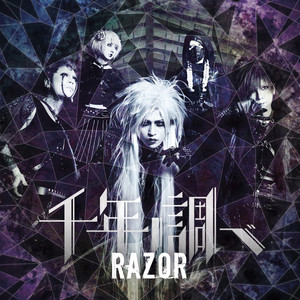 RAZOR SPECIAL ONEMAN TOUR 東名阪・猟牙生誕祭2026 | Spotify O-EAST