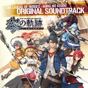 Kuro no Kiseki Original Soundtrack | Kiseki Wiki | Fandom