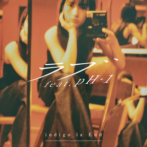 Écouter "ラブ" de pH-1