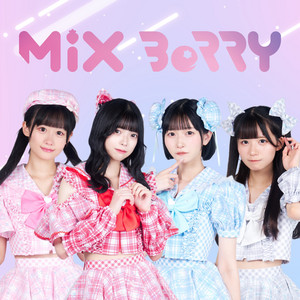 MiX BeRRYのSpotify画像