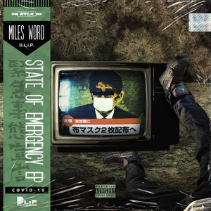 MILES WORD、一変したこの世界の中で言葉を綴った新作EP『STATE OF